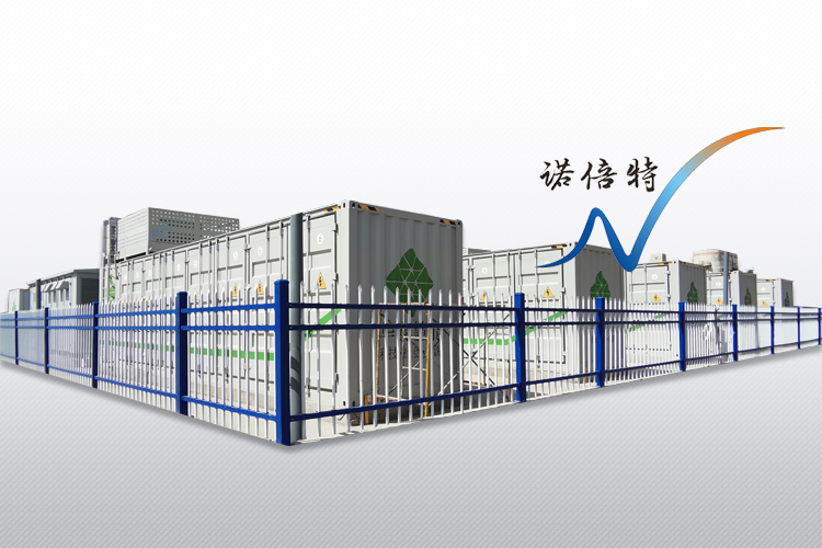  儲能箱|電池預制艙|儲能電池艙|分布式光伏儲能集裝箱