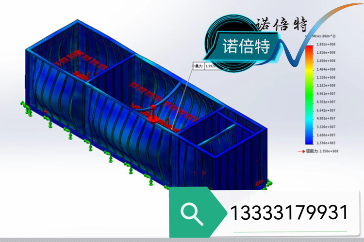 污水處理集裝箱